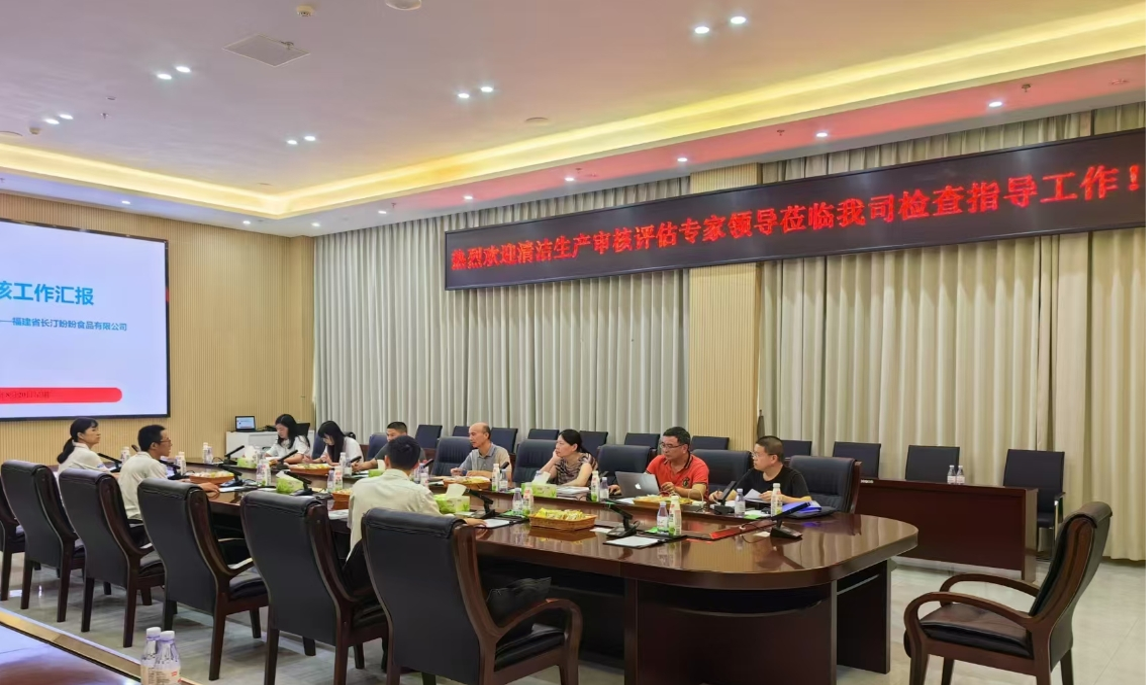 專家驛站活動(dòng)——業(yè)通咨詢助力盼盼食品清潔生產(chǎn)審核，共筑綠色發(fā)展未來